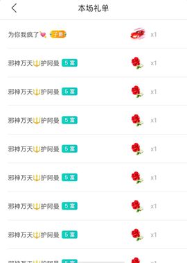 彼此彼此。。主播照片