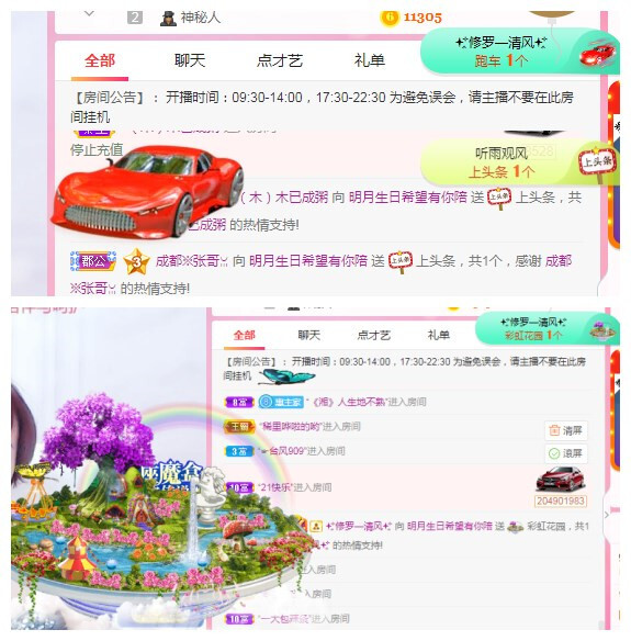 小明月℡的图片