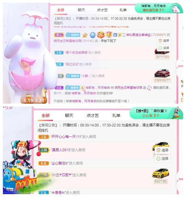 小明月℡的图片