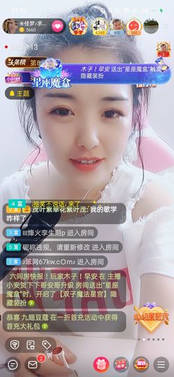 ❀佳梦♪主播照片