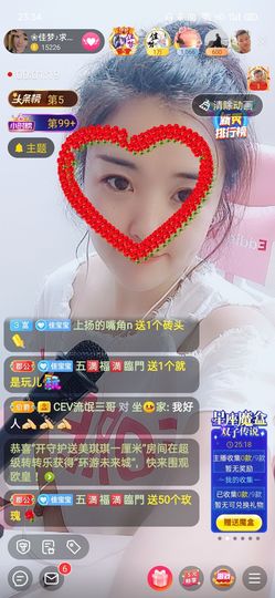 ❀佳梦♪主播照片