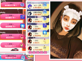 ❥ℐ小沫沫♛主播照片