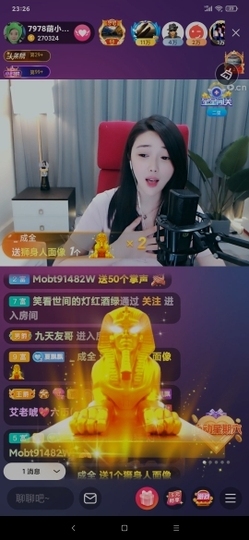 厄洛斯💗7978主播照片