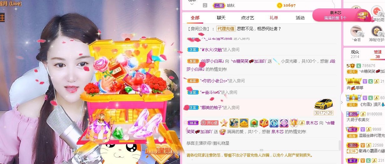 糖笑笑゛等风也等伱的图片