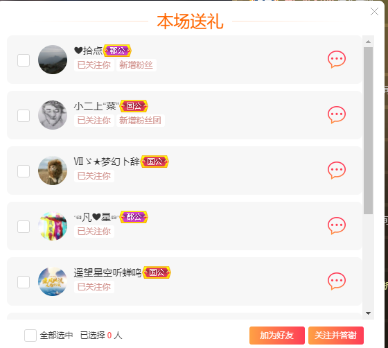 ❤❤梓萱纯粹唱歌的图片
