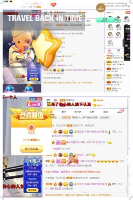 吴小优主播照片