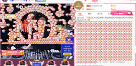 DJ21225主播照片