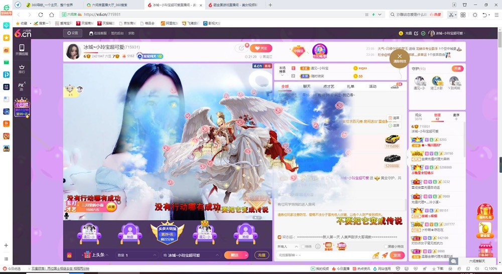 小玲宝🧸不连麦的图片