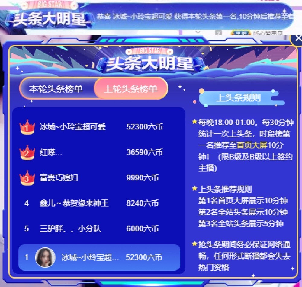 小玲宝🧸不连麦的图片