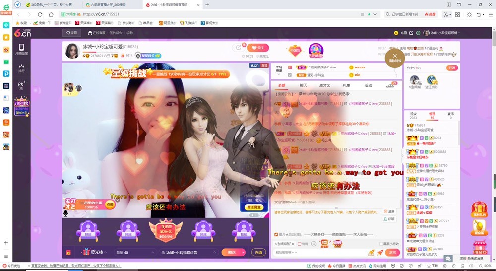 小玲宝🧸不连麦的图片