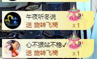 宝儿♚贺逛逛国公啦的图片