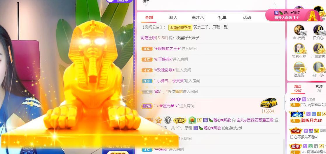 宝儿♚贺逛逛国公啦的图片