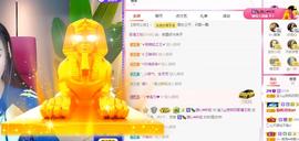 宝儿♚家里有事休息主播照片
