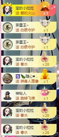 宝儿♚贺逛逛国公啦的图片