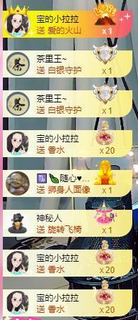 宝儿♚家里有事休息主播照片