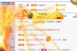 素雪胃肠炎不定时播主播照片