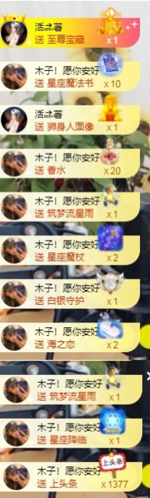 木子！小安的图片