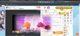 退网了，谢谢大家关心主播照片