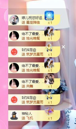 婷儿～婷儿主播照片