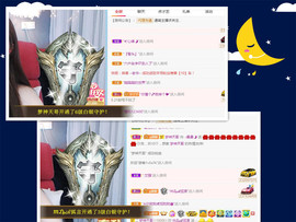 曼曼🌙暂停直播主播照片