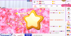 晟涵🎶唱歌主播主播照片