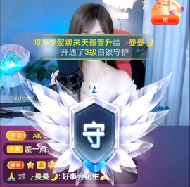 曼曼🌙暂停直播主播照片