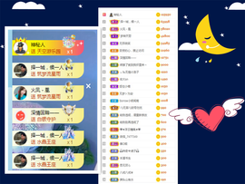 曼曼🌙暂停直播主播照片