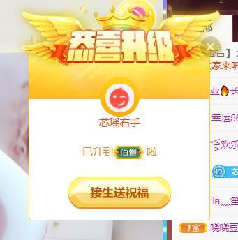 芯瑶❤️爱唱歌～的图片