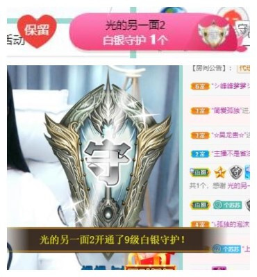 苏苏，越来越好的图片