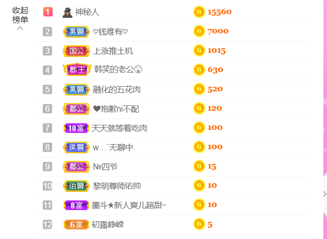 休，，，，，，的图片
