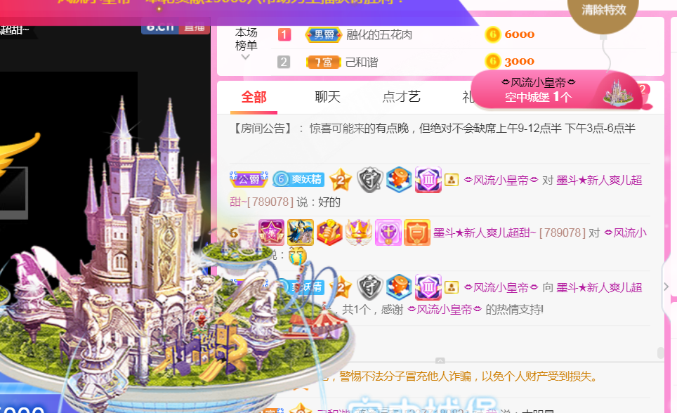 休，，，，，，的图片