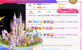 休，，，，，，主播照片