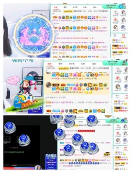 💙欣宝吖（暂休）主播照片