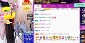 沁馨ღ求百元榜主播照片