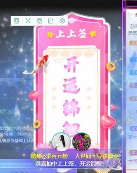 沁馨ღ求百元榜主播照片