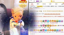 沁馨ღ求百元榜主播照片