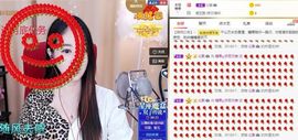 沁馨ღ求百元榜主播照片