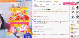参会人数主播照片