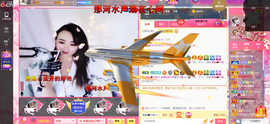 幸运❁小符号主播照片