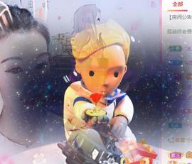 冰贺粉丝哥中华哥晋升的图片