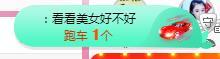 冰凌吖~的图片