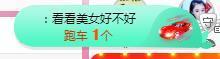 冰贺粉丝哥中华哥晋升的图片