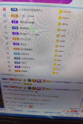 一秒钟の记忆主播照片