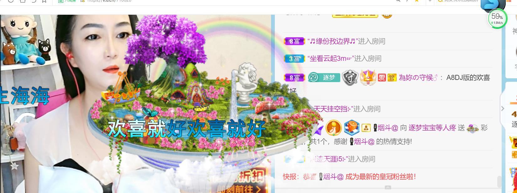 逐梦宝宝休息几天的图片