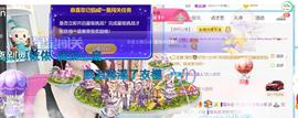 逐梦宝宝休息几天主播照片