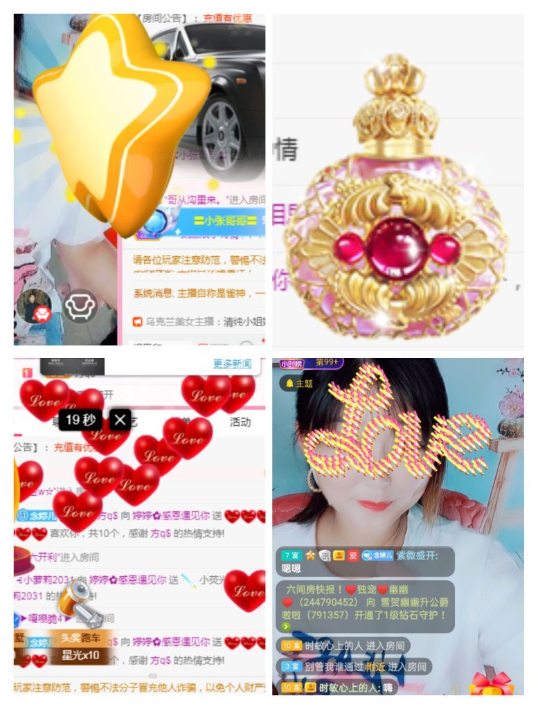 婷婷💕感恩有你陪伴的图片