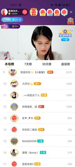 广西玲玲🌻的图片