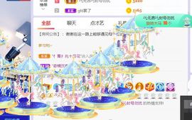 旺旺女孩☞主播照片