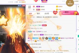 旺旺女孩☞主播照片