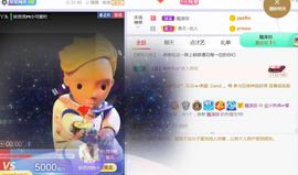 旺旺女孩☞主播照片
